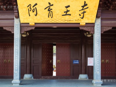 平湖寺庙建筑工程施工